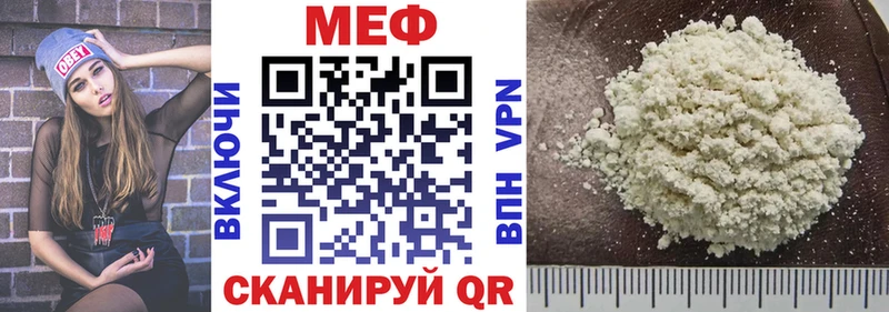 Купить закладку Новомичуринск Гашиш Alpha-PVP МЕТАМФЕТАМИН МЕФ МАРИХУАНА КОКАИН