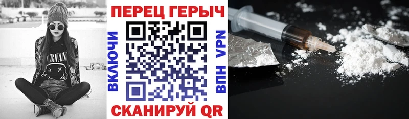 Героин гречка  купить закладку  Новомичуринск 