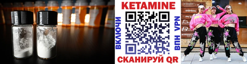кракен ссылки  даркнет Telegram  Кетамин ketamine  Новомичуринск 