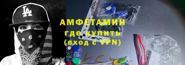 меф VHQ Балабаново