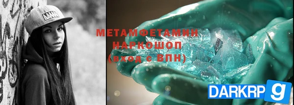 меф VHQ Балабаново