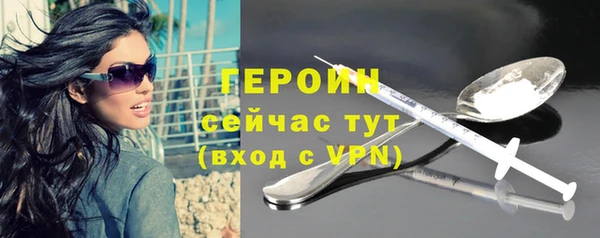 соль ск Баксан
