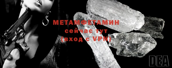 соль ск Баксан