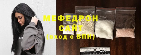 меф VHQ Балабаново
