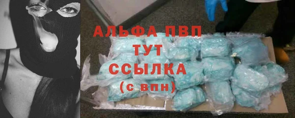 меф VHQ Балабаново
