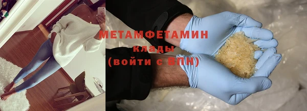 соль ск Баксан