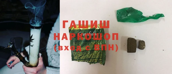 ГАЛЛЮЦИНОГЕННЫЕ ГРИБЫ Балахна