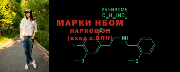 ГАЛЛЮЦИНОГЕННЫЕ ГРИБЫ Балахна