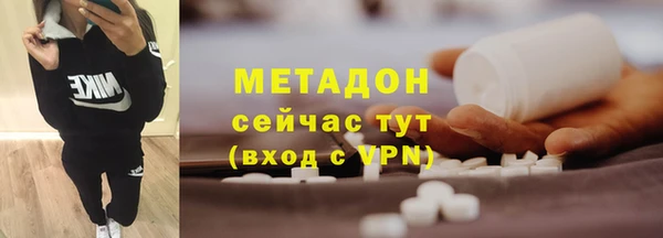 соль ск Баксан