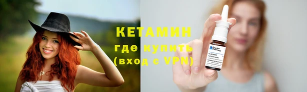 меф VHQ Балабаново