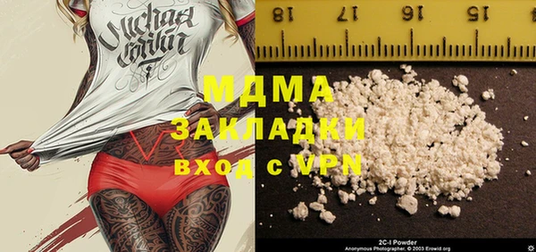 соль ск Баксан