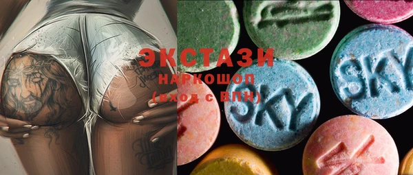 ГАЛЛЮЦИНОГЕННЫЕ ГРИБЫ Балахна