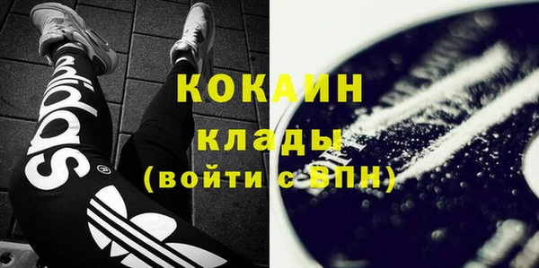 соль ск Баксан