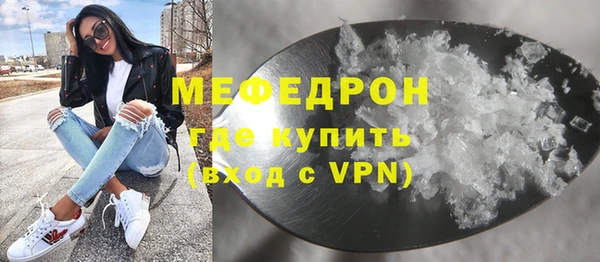 меф VHQ Балабаново
