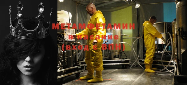 соль ск Баксан
