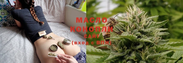 соль ск Баксан