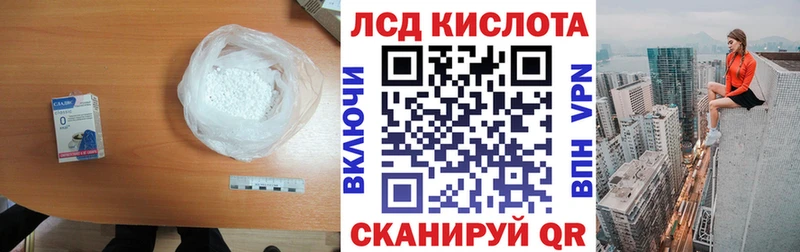 ЛСД экстази ecstasy shop какой сайт Новомичуринск