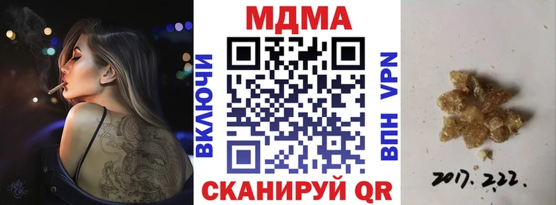 МДМА молли  хочу наркоту  Новомичуринск 