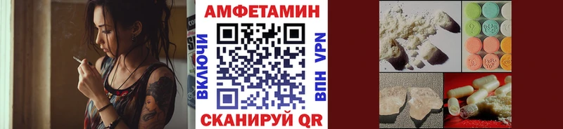 МЕТАМФЕТАМИН Methamphetamine  Новомичуринск 