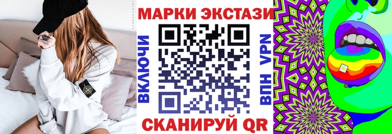 Наркотические марки 1500мкг Новомичуринск