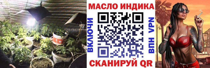 Дистиллят ТГК вейп  дарнет шоп  Новомичуринск 