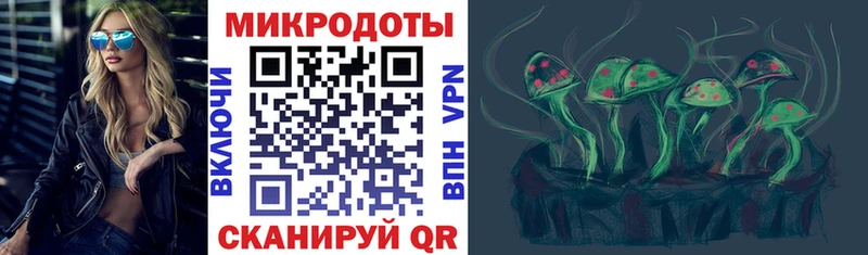 Галлюциногенные грибы прущие грибы  дарнет шоп  Новомичуринск 